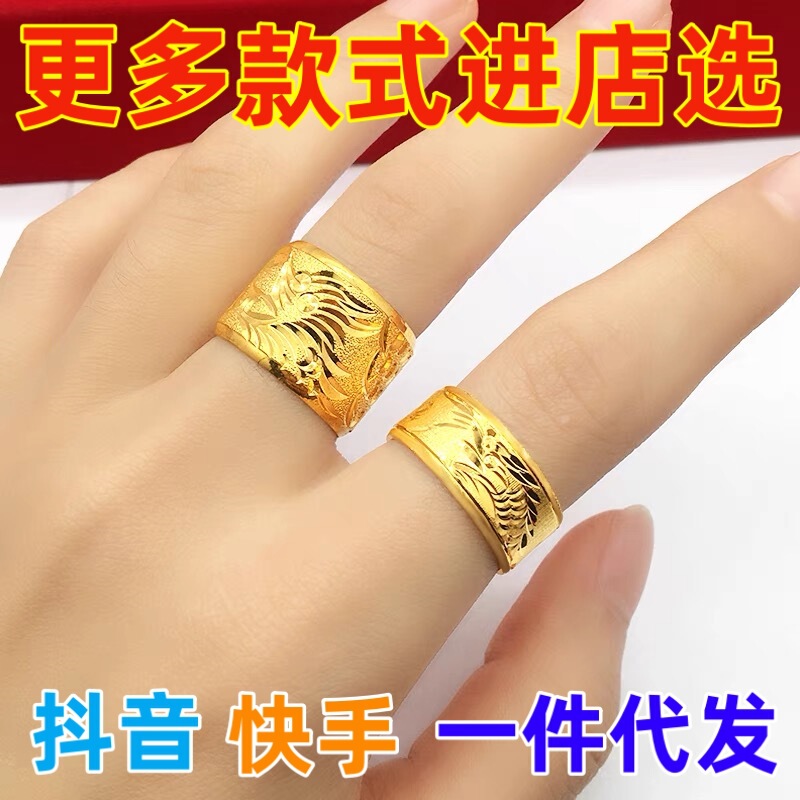 Vietnamese Sand Gold Dragon Pattern Car Flower Ring for Men and Women, Closed Ring Ring, Domineering Wide Ring, Non-fading Live Broadcast