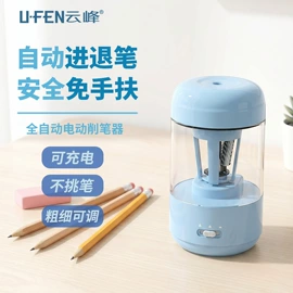 卷笔刀削笔器;订书机起钉器;文具套装