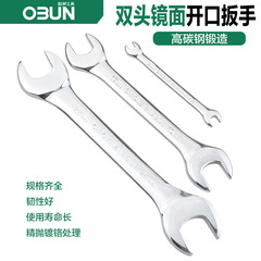 Obon mirror open-ended wrench 45 steel metric double-headed wrench manual plum blossom eye opening mechanical hand tool