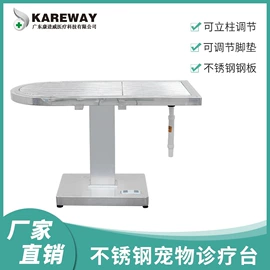 护理床;工具车;铁艺/钢木床