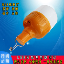 led������ݵ� �ڵ�̯ҹ�еƻ���¶Ӫ���������ҹ���ЯӦ��������