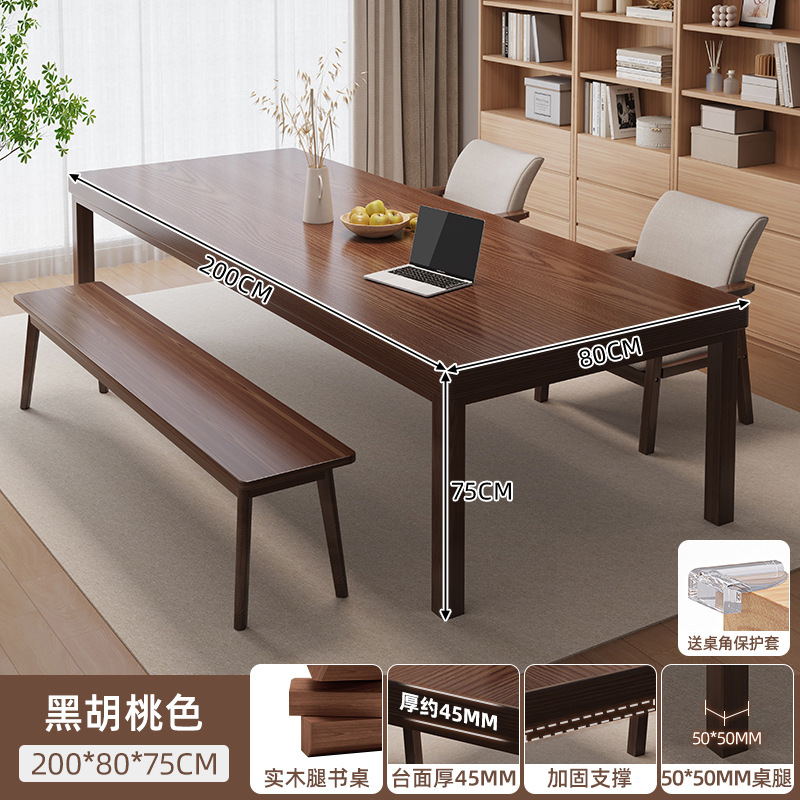 Salón de estar escritorio largo piernas de madera sólida para la sala de estar gran mesa mesa de trabajo mesa de computadora doméstica mesa de oficina mesa de estudio