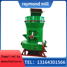 雷蒙磨生产厂家中州机械优惠煤矸石粉碎机 雷蒙磨粉机价格