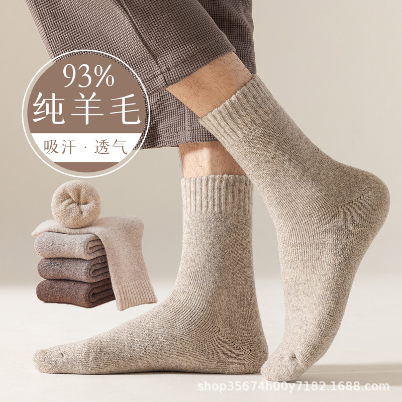 100% Pure Wool Socks for Outdoor Hiking and Trekking, Men's Thickened and Fleece-Lined Warm Long Socks for Autumn and Winter, Wholesale
