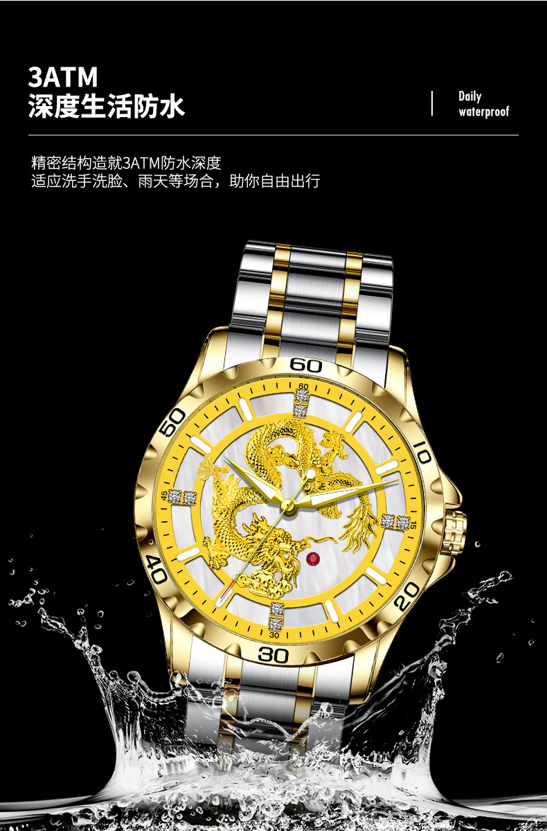 Đồng hồ nam automatic lộ máy dây thép vàng mặt trong suốt — Dây thép vàng vỏ vàng rồng 8982 (không xoay được hạt) chi tiết 8