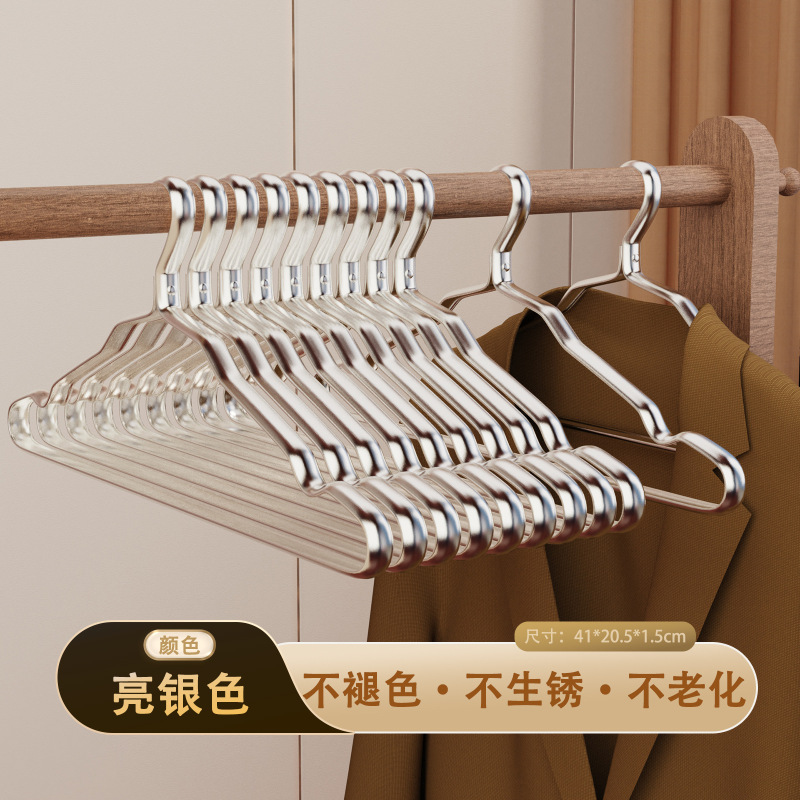 メーカー卸売衣料品店アルミ合金ハンガー模造メッキハンガー衣料品店ハンガー卸売アルミ合金ハンガー|undefined