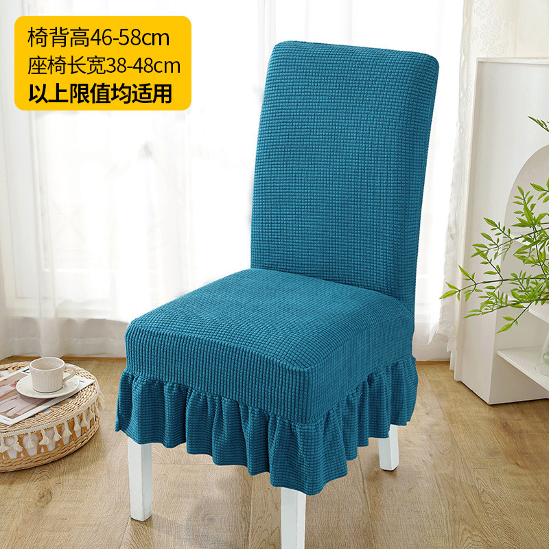 Nueva cubierta de silla de comedor elástica general, cubierta de silla de comedor gruesa, cubierta de taburete, cubierta de silla de cojín, conjunto de respaldo integrado