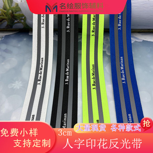 ����ӡ�����⎧3cm��ȫ���ķ��⿗���������⾯ʾ���h�l��ҹ����