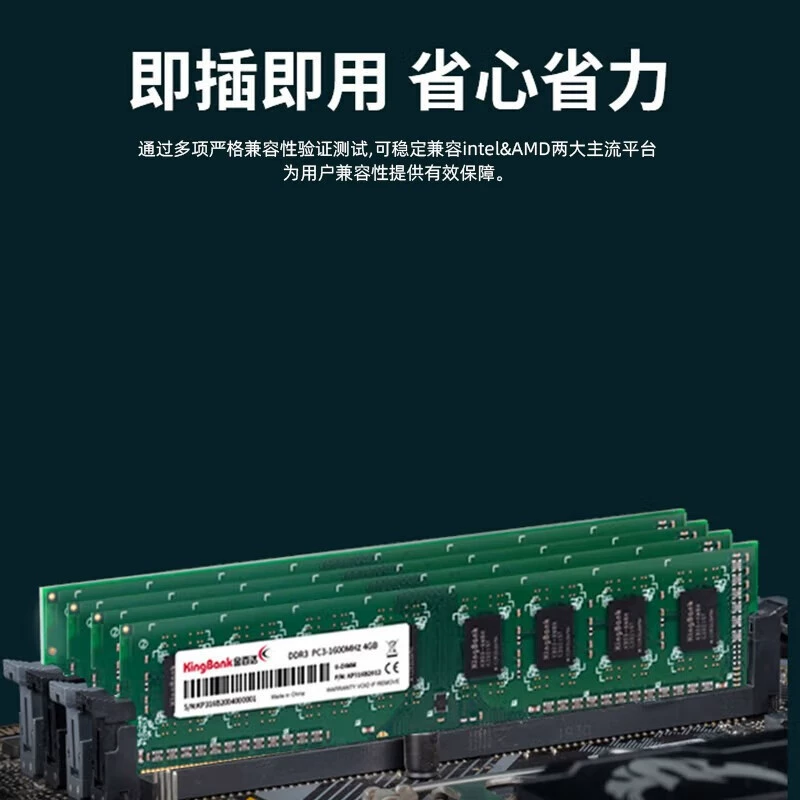 Память DDR3 1600 8 ГБ Kingston? (в оригинале: Ddr3 1600 8G memory stick 8g desktop computer host universal genuine compatible high speed)