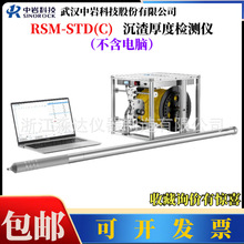 ��h���ҿƼ�RSM-STD(C)������șz�y�x��ע���ɿ׳����|���z�y�x