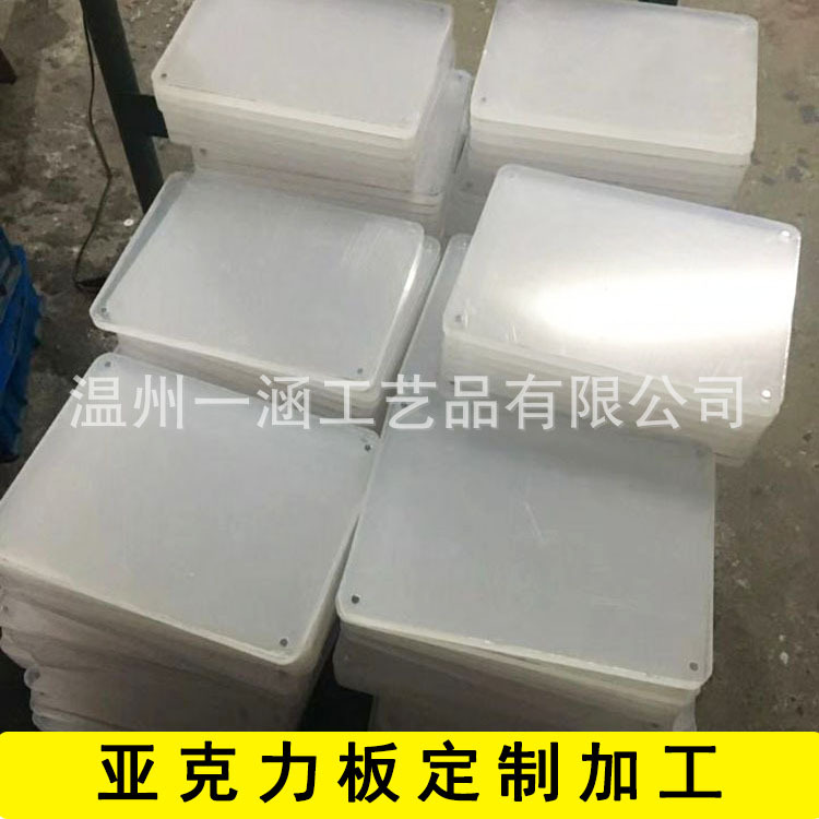 透明亚克力板定制激光雕刻切割异形有机玻璃制品热弯uv印刷圆片