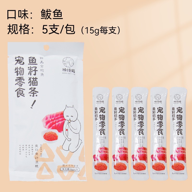 Bocadillos para gatos, tiras de gato, tiras de nutrientes líquidos, gatos adultos, gatitos, hidratación, caja entera, pollo, salmón, comida para mascotas al por mayor
