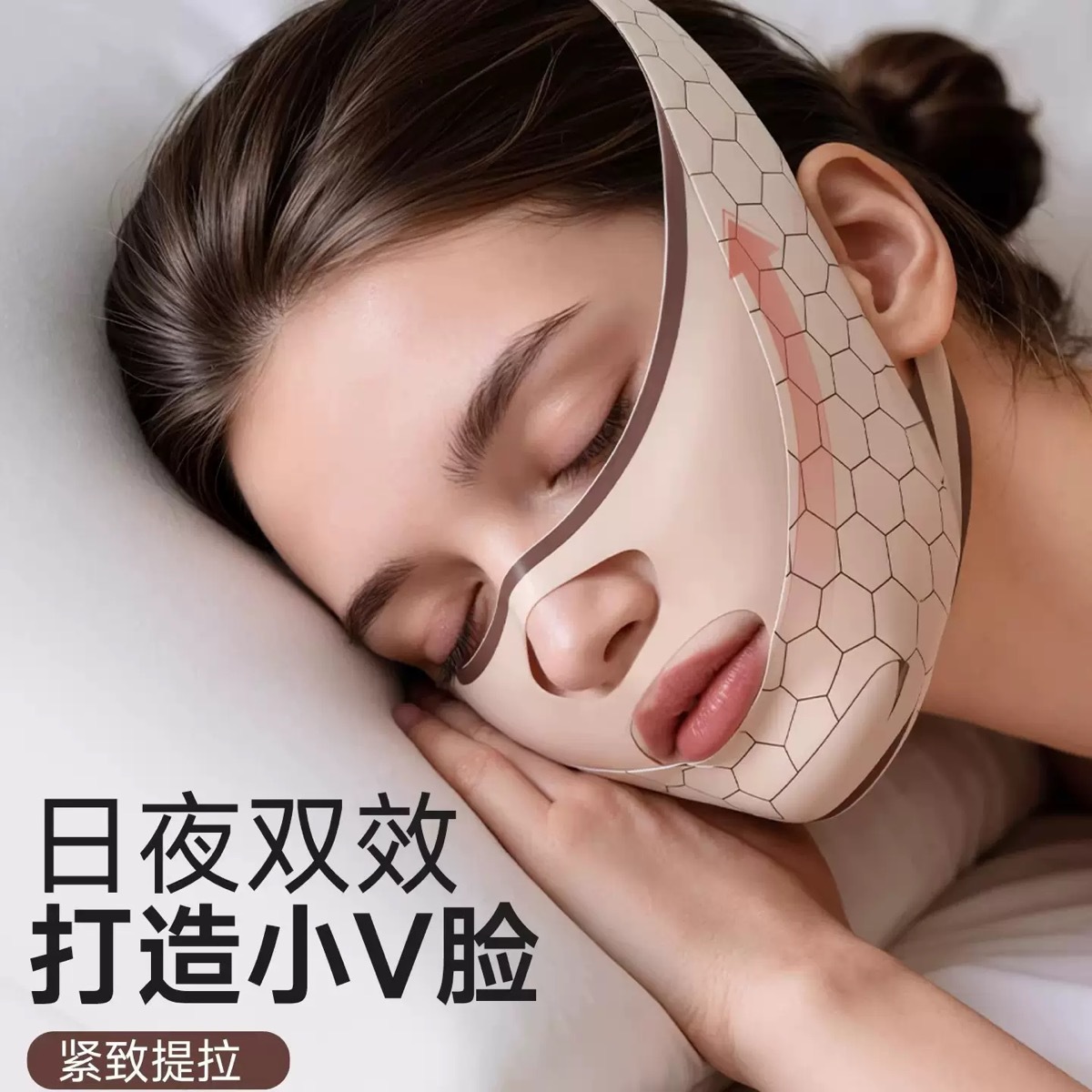 Cross-border face mask lifting and firming face bandage V-face, nasolabial fold sculpting, full face lifting, double chin