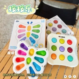 其他益智玩具;戏水玩具;过家家玩具