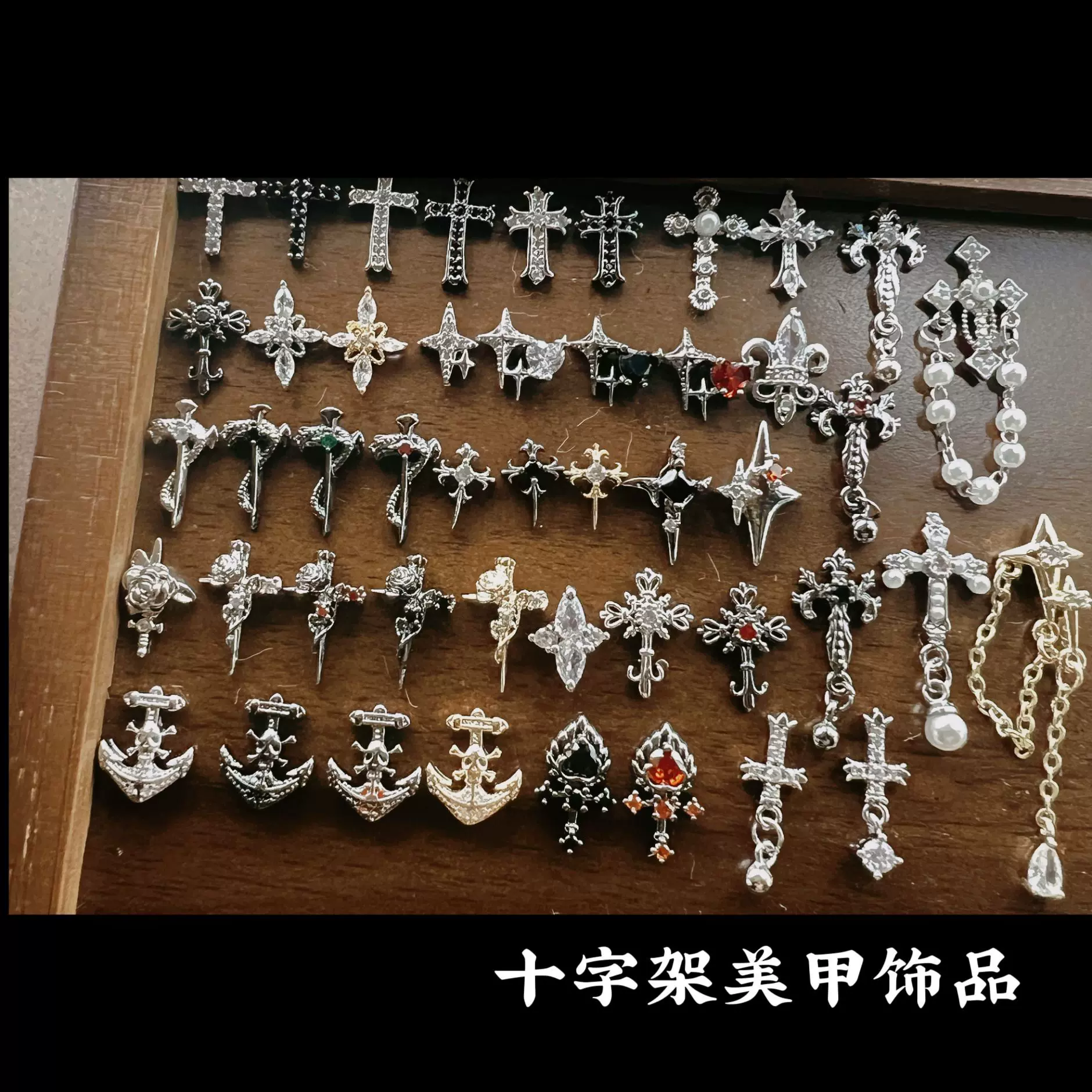 美甲锆石饰品新款十字架系列金色高级爆闪百搭指甲饰品轻奢款