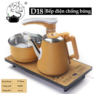 D18全自动上水烧水壶茶桌嵌入式泡茶专用防烫电磁茶炉蒸煮20x37
