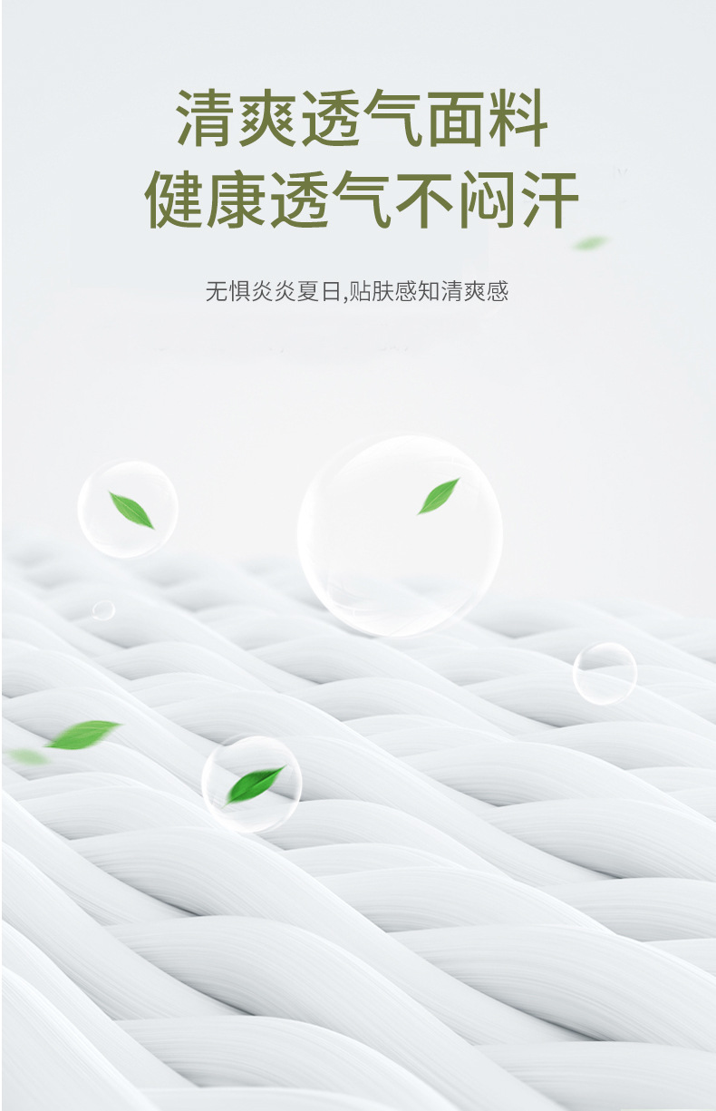 纯棉儿童t恤定制班服印图插肩短袖幼儿园毕业演出服打底衫亲子装详情8