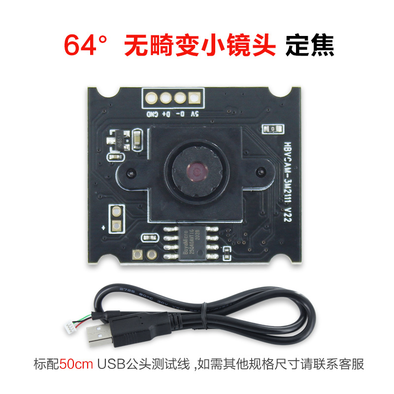 3 millones de píxeles módulo de la Cámara granangular 110 grados terminal de autoservicio ATM USB unidad libre OV3660 módulo