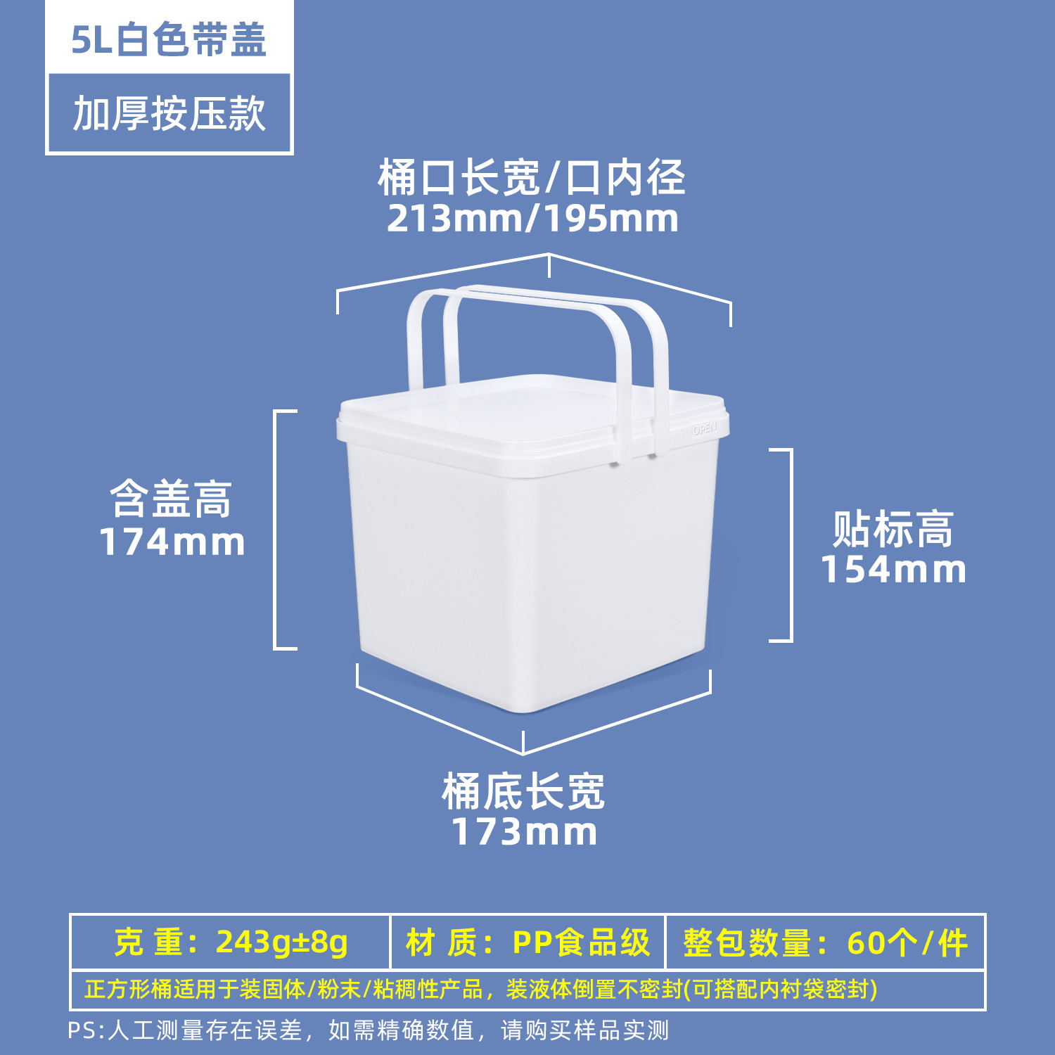 Cubo de plástico transparente de 16L para agua y fertilizante, polvo liofilizado, con capacidad de 13L, para arena para gatos, comida para perros, salsas, suministros agrícolas y ferretería. image 9
