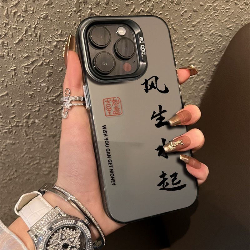 Apple, совместимый с iPhone 16, чехол для телефона в стиле мультфильм, iPhone, интернет-знаменитость