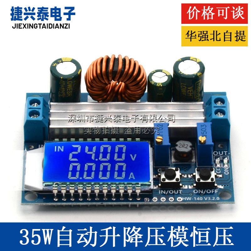 Step-Up and Step-Down Module, Constant Voltage and Constant Current, Lcd Digital Display, Voltmeter and Ammeter, Adjustable Step-Down and Step-Up Step-Up and Step-Down Module, Constant Voltage and Constant Current, Lcd Digital Display, Voltmeter and Ammeter, Adjustable Step-Down and Step-Up