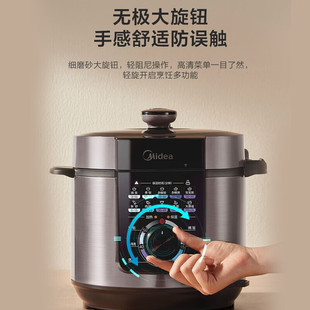 Midea/Midea My-Yl50X3-102R Electric Pressure Cooker Household 5L Double-Gallon Electric Pressure Cooker Multi-Function Rice Cooker