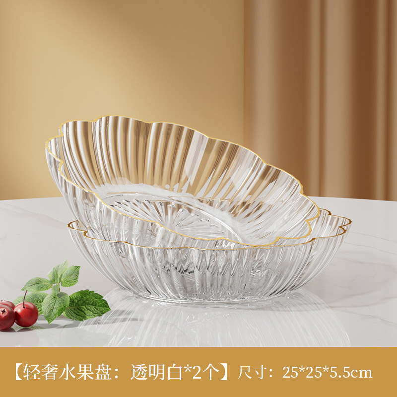 Sala de estar casera mesa de té bandeja de frutas de bocadillos bandeja de frutas de lujo ligero simple fábrica de dulces de frutas secas