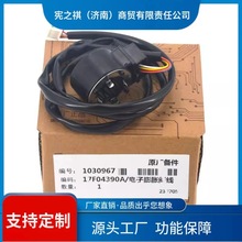 询~全新海信日立多联机中央空调电子蓬胀阀17F04390A/B/K DC12V