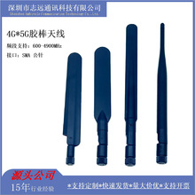 4/5G���������z���쾀SMA���^600-6000MHz���l�Οo���҃��쾀