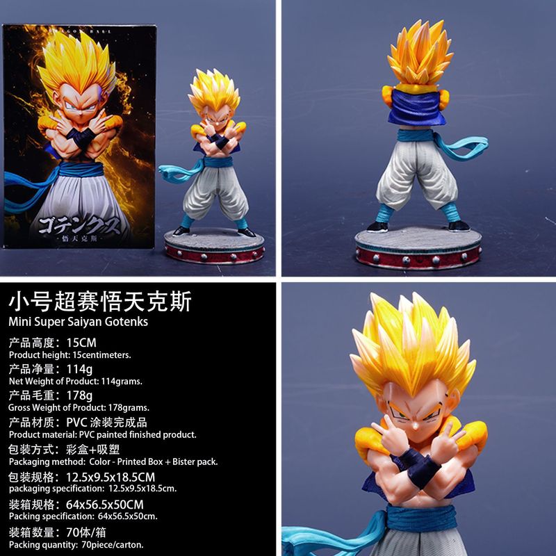 ドラゴンボール超サイヤ人フィギュア、高品質コミック周辺装飾品、孫悟空ベジータクラシックスーパーサイア人シリーズ|undefined