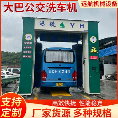 Car Wash Machine, Fully Car washing machine