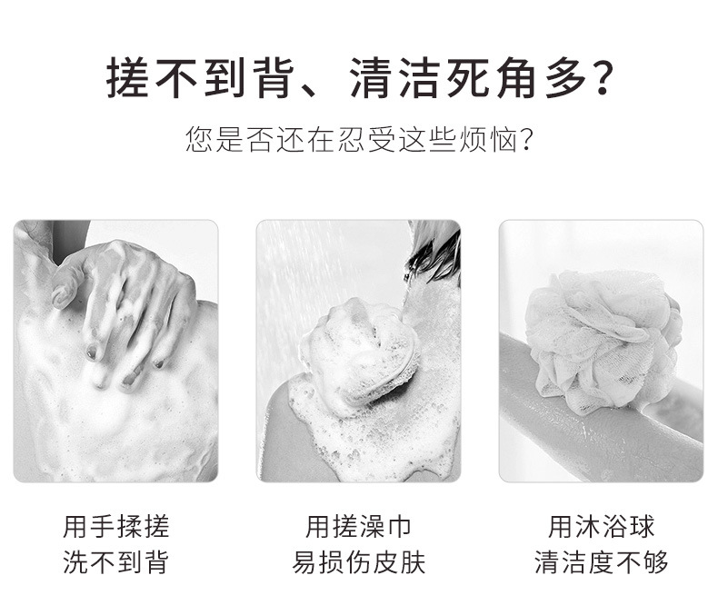 搓澡沐浴硅胶刷详情-_02.jpg