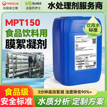 MPT150�{�V���VĤ���������׷��B͸Ĥ������ʳƷ���ˮ̎�팣��