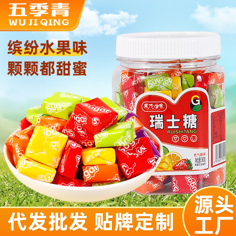 混合水果味瑞士糖360g罐装方块果汁软糖婚庆喜糖年货送礼糖果零食