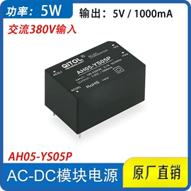 AC-DC模块;DC-DC模块;其他电源模块