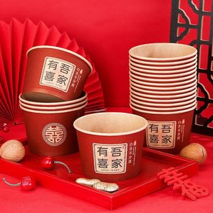 Wedding Disposable Paper Cup Paper Bowl Set Wedding Banquet Hi Cup Tableware Wedding Banquet Supplies