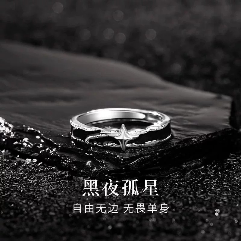 Night Star Ring for Men, Unique Single Ring, Self-discipline Ring, High-end Vintage Birthday Gift for Boyfriend