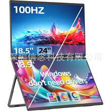 Win-Mac OS双系统一线双屏显示器13-15-18.5英寸同屏扩展效率神器