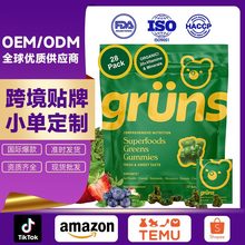 外贸OEM绿色小熊纯素蔬菜水果软糖螺旋藻小球藻益生元维生素软糖