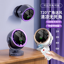 2025新款高速跨境台式桌面小风扇USB充电数显涡轮高速挂壁循环风