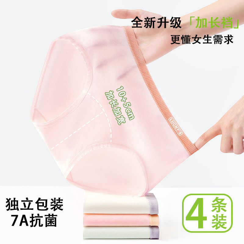 Caochu Women [Exclusive] Girls Underwear Modal Underwear Fresh, Plaid, Antibacterial, Antibacterial and Breathable New Underwear