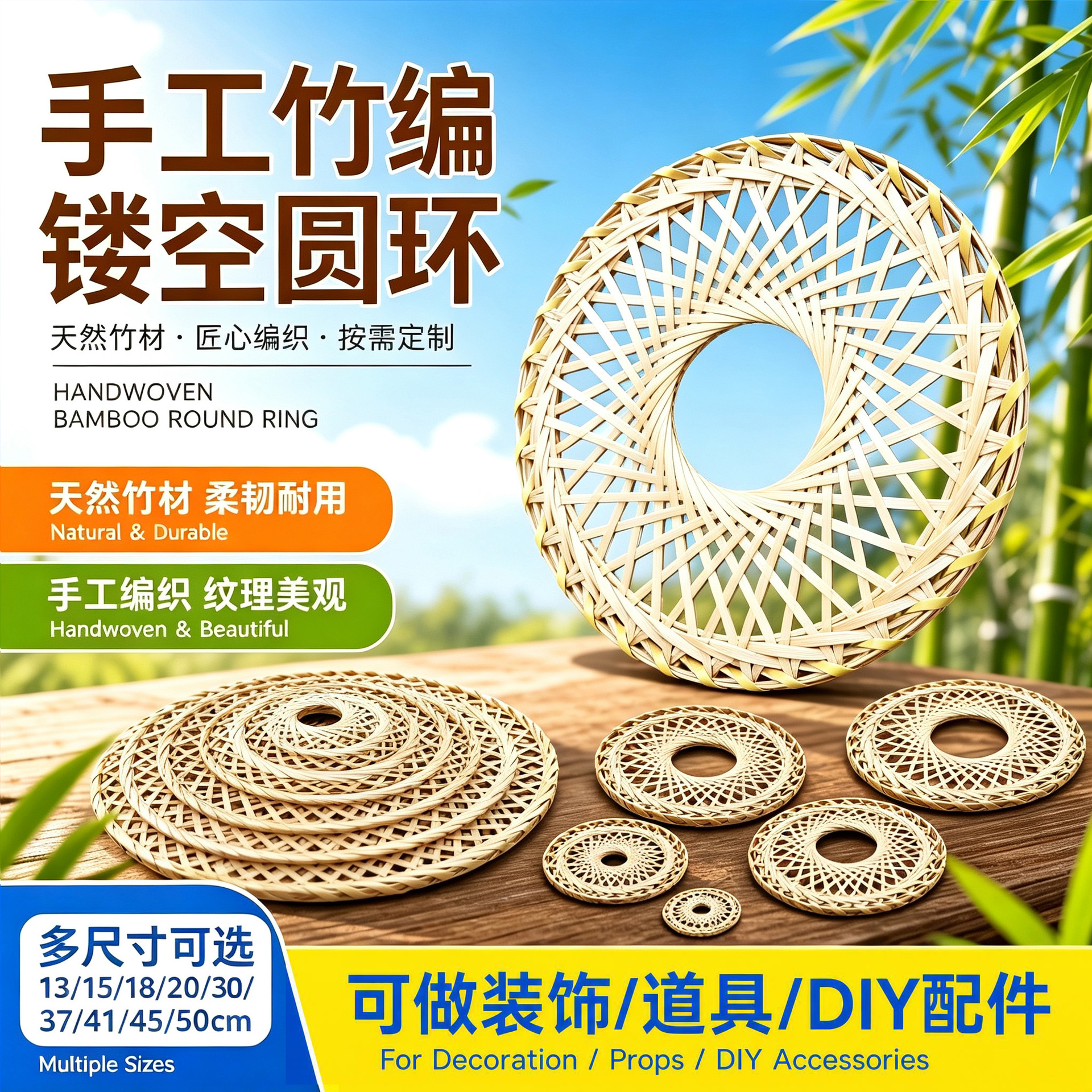 Hollow bamboo woven conical hat, handmade hat, ancient style performance shooting stage props, bamboo woven products, accessories, wholesale