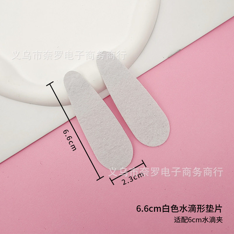 White (2.3*6.6) 6cm water drop clip special gasket