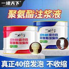 ۰ע{Һˮ԰l݄ˮa©߉ע{C픶©{