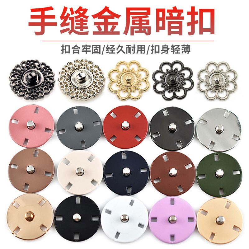 High-grade color metal hand-stitched button invisible alloy hidden button female button coat shirt sweater small button wholesale