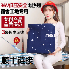 卸売【180X90】36ボルト低電圧電気毛布、工事現場用電気毛布、USBインターフェース付き