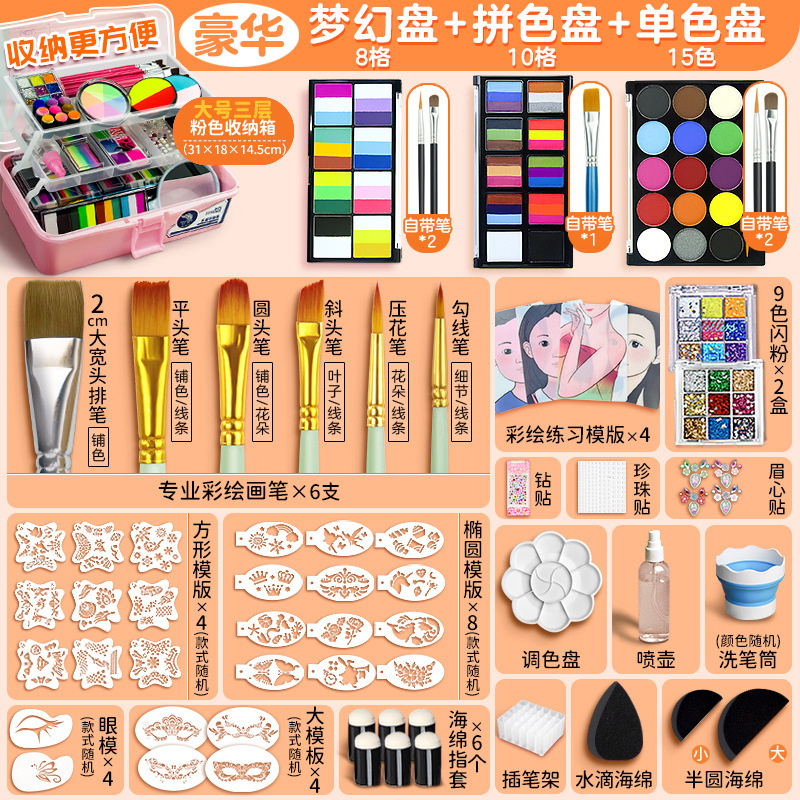 Pintura de pintura facial para niños Marley juego de 12 compartimentos maquillaje de escenario de color facial pintura corporal transfronteriza soluble en agua