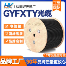 �S��ֱ�NGYFXTY���|��ƽ���|4о6о8о12о��ģ���w������w ���|