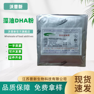 DHA���ͷ� �F؛���� ʳƷ���I�B������ ����\DHA����