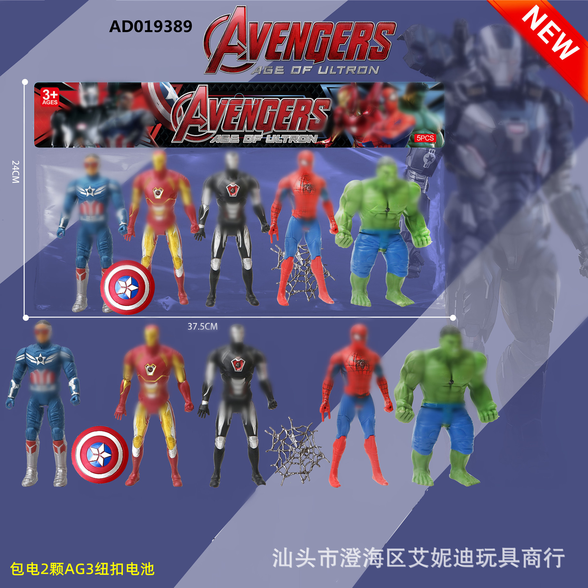 Cross-Border 17cm Avengers Hero Model Doll Doll Lighting Joints Movable Figure Ornament Factory Direct Sales